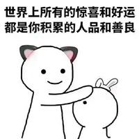 享乐者853头像