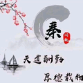 遇见头像