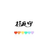 楊庭宇头像