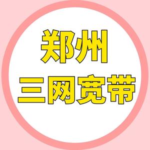 郑州有铭宽带头像