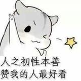 儍灬孑头像