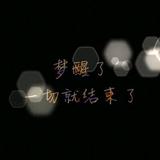刘英杰头像
