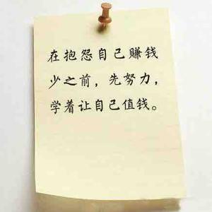 高贵书签mu头像