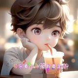 强强30260头像