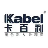 卡百利艺术涂料王志刚头像
