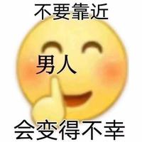 高明小超人头像