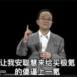 一咕嘎咕嘎头像