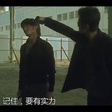 坚持99760头像
