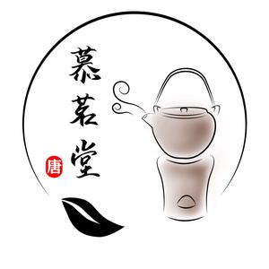 慕茗堂头像