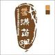 白色桌面头像