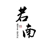 沉默的背后头像