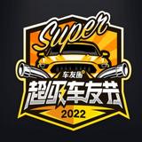 正在寻找正步头像