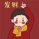 魔书师头像