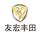 广汽丰田佛山友宏店头像