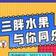 汏浃涷头像