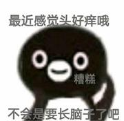 thebuffoom的个人资料头像