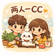 今夜有雪的个人资料头像