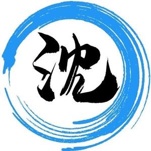 沈皓南的小跟班头像