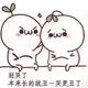 观风听月391头像