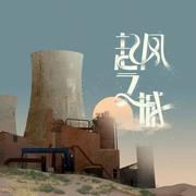 windstarts的个人资料头像