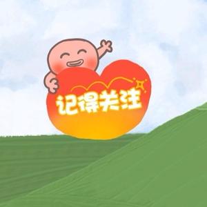 蓝星的那些事头像