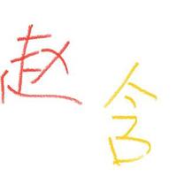 xudhdsyh头像