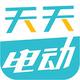 天天电动头像