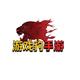 游戏豹手游
                        头像
