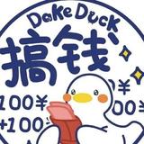 奇幻湖泊2A6头像