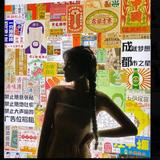 梦思儿头像