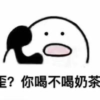 TA来自潮汕头像