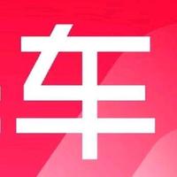 捷惠汽车服务头像