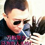 杨过6463头像