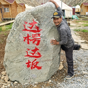 热爱音乐旅游