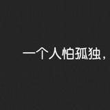 席晨头像