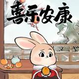 替罪的養头像