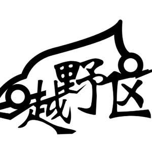 不当第一上TOP头像