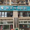 Dr 刘头像