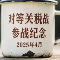 西南小啵酱头像