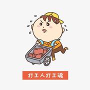 花落谁心间的个人资料头像