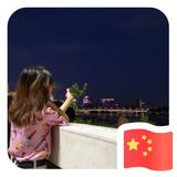 追梦赤子心8651头像