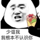 熊猫烧香87 · 天籁车主·车龄2年头像