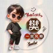 printhandsome的个人资料头像