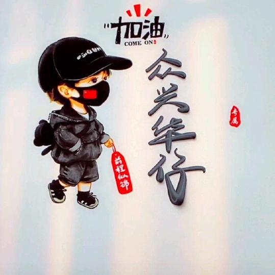 众兴车匠ABS泵维修工厂头像