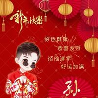 送你一朵5051头像