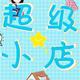 不忘初心从头来头像