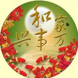 品天下之头像