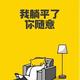 进步大海8O2头像