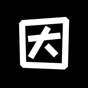 因你头像
