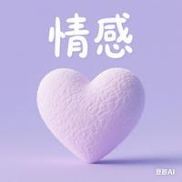 阿玉旅游攻略头像